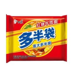 BAIXIANG Artificial Roasted Beef Flavour...