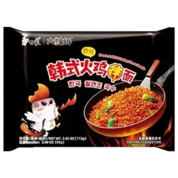 BAIXIANG Korean Artificial Turkey Flavour...
