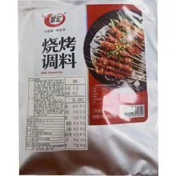 CUIHONG Dipgewürz m. Chili f. BBQ 100g