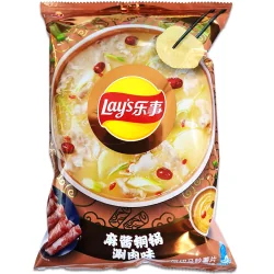 LAYS Potato Chips Hot Pot 70g
