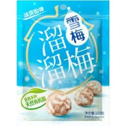 LIUM Candied Plums White 160 g