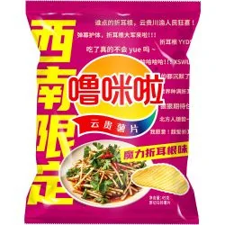 LUMILA Yungui Potato Chips with Houttuynia...
