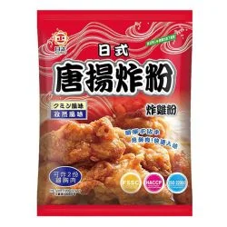 Sun Right Cumin Flavoured Fried Chicken Powder...