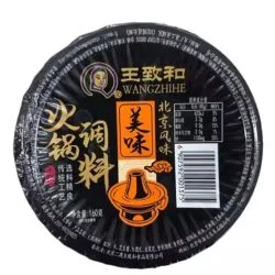 WANGZHIHE Fire Pot spice Box 160g