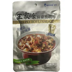 WJD Seasoning Sauce for Mapo Tofu 80g